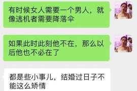 怎么查询老公酒店开房记录